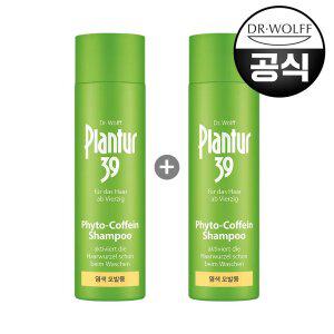 [유통기한임박 26-07-02까지] 플란투어 39 파이토 카페인 샴푸 250ml (손상,염색모발용