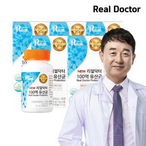 [리얼닥터] 포스트바이오틱스 100억 유산균 30캡슐 5개 (5개월분) 장건강 유산균 온가