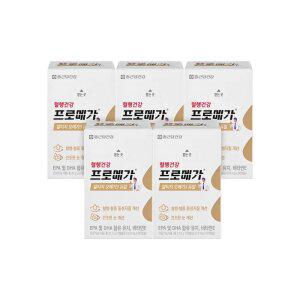 프로메가 알티지 오메가3 듀얼 5박스(5개월분)