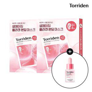 [SET] 토리든 셀메이징 저분자 콜라겐 하이드로겔 마스크 4매 X 2개 (+모공앰플 10ml)