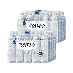 [삼다수] 무/유라벨 랜덤 500ml, 40개