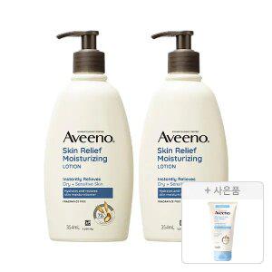 아비노 스킨릴리프 바디로션 354ml, 2개 + 증정(더멕사 밤 75ml, 1개)