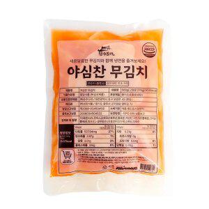 야심찬 무김치 500g x 2봉
