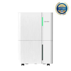 [캐리어]26년 신제품 1등급 20L 제습기 CDHC-200AOLWOXH (추천)