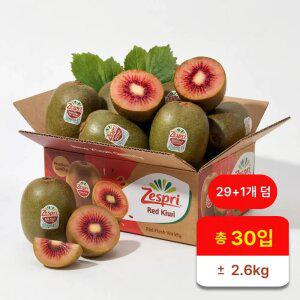제스프리 루비 레드 키위 수입과일 선물용 레드키위 중과 30입