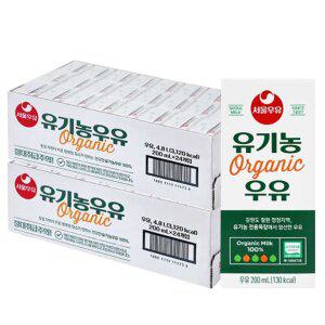서울우유 유기농우유 200mlx48개