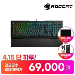 ROCCAT 로캣 VULCAN Pro 벌칸 프로 게이밍 키보드 풀배열 적축 블랙 영문