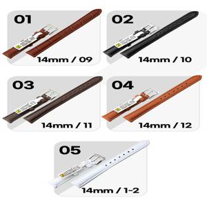 조이덴 고급 소가죽 명품 가죽 시계줄 14x12mm 모음