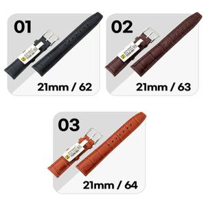 조이덴 고급 소가죽 명품 가죽 시계줄 21x18mm 모음