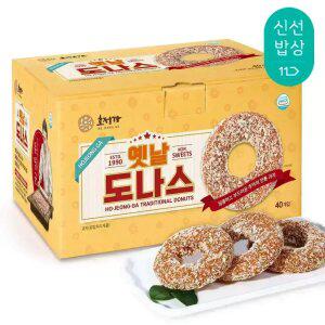 [품질보장] 호정가 옛날도나스 (40개입) / 대용량 추억의 전통과자세트