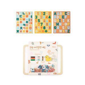 [마이리틀타이거] 한글 자석칠판세트 +EVA자석 3종 세트