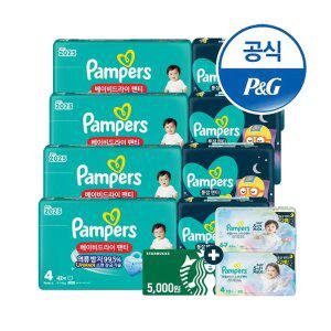 [오늘의픽]팸퍼스 베이비드라이 팬티 4팩 + 통잠팬티 4팩 기저귀 3 ~ 6 단계 (총2박스