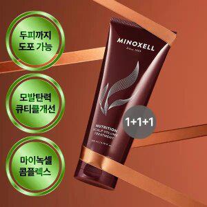 마이녹셀 뉴트리션 스칼프 볼륨 트리트먼트 200ml 3개