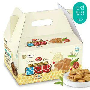 [품질보장] 호정가 꿀건빵세트 (8봉지입) 640g / 달콤 고소한 별미 간식