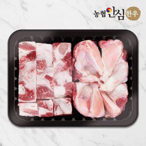 [농협안심한우] 스지300g+도가니300g 총600g 보양식 몸 보신용