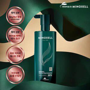 현대약품 마이녹셀 프레스티지 스칼프 뿌리볼륨 탈모샴푸 480ml (소비자가 38,000원)