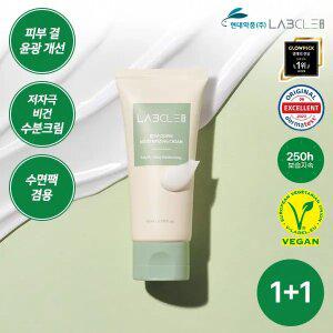 [1+1]현대약품 비건 스킨케어 랩클 스텝다운 모이스처라이징 수분크림 80mL 대용량 (소