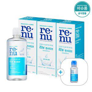 [클리어런스] 바슈롬 리뉴 센서티브 355ml x3개 (+60ml) (소비기한 26-05-31)