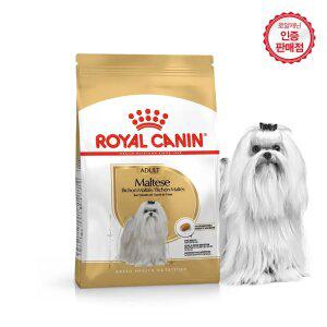 로얄캐닌 강아지사료 말티즈 어덜트 3kg+샘플2개