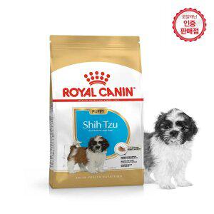 로얄캐닌 강아지사료 시츄 퍼피 1.5kg