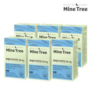 마인트리 눈 건강 5:1 최대함량 루테인 지아잔틴 30캡슐 24 mg 리뉴얼 x 6박스+레몬즙