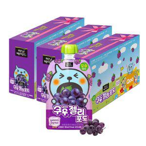 [소비기한26.05.20] 미닛메이드 쿠우 젤리 포도 130ml, 30개