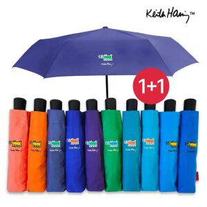 키스해링 뉴 6K 퍼피 3단완전자동우산 1개+1개
