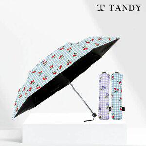 탠디 7K 깅엄체리 초경량 양우산 1개+1개