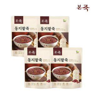 [내일도착] 본죽 파우치 전통 팥죽 330g 4팩 저당 통팥