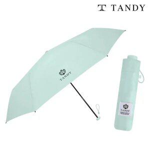탠디 7K 카본 휘장라이트 초경량 양우산