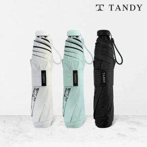 탠디 7K 카본 휘장라이트 초경량 양우산 1개+1개