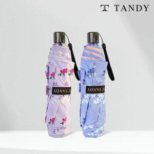 탠디 7K 레몬피크닉 컬러암막 양우산 1개+1개
