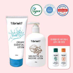 ㅇ브리엘 크리미 에센셜 로션 160ml+시어버터 10% 모이스처 로션 300g