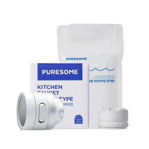 주방용ver2 코브라형 본품1개+퓨어필터1박스(6P)