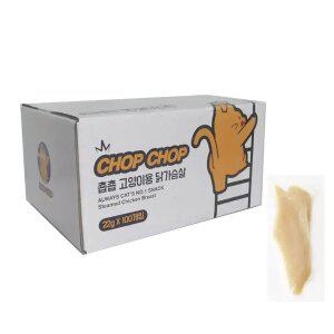 [내일도착] CHOPCHOP 촙촙 고양이용 닭가슴살 22g 100개입
