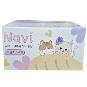 [내일도착] 나비 고양이 닭가슴살 40g 50개
