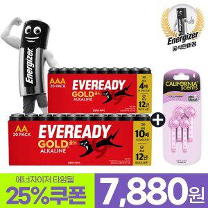 에너자이저 EVR 알카라인 건전지 AA,AAA 20알 외 C/D/코인건전지