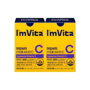 아임비타 리포좀비타민C 1000mg 30정 2박스(60일분)