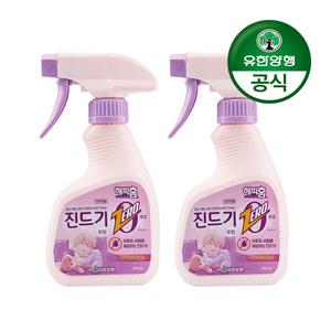 [유한양행]해피홈 진드기제거 스프레이 290ml 2개 / 해충퇴치 진드기퇴치
