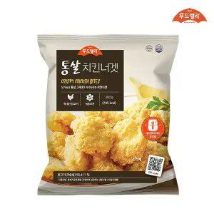 [내일도착] 푸드렐라 통살치킨너겟 300gx2팩