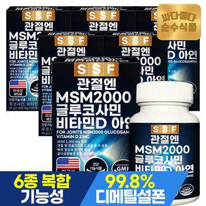 순수식품 관절 MSM 2000 글루코사민 비타민D 아연 6박스(360정) 엠에스엠 초록입홍합