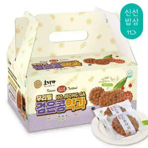 [품질보장] 호정가 우리밀 검은콩약과 1KG / 국산 밀과 콩으로 만들어 고소하고 담백한