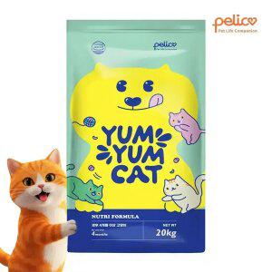 냠냠캣 20kg 고양이 대용량 사료 길고양 길냥이