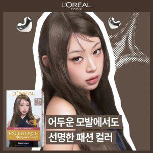 로레알파리 엑셀랑스 파리지앵 시크/크림 염모제