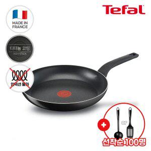 테팔 티타늄1X 심플리클린 후라이팬 28cm(+테팔 조리도구1종)