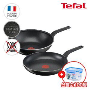 테팔 심플리클린 2종(팬30+웍28)(+테팔 밀폐용기1.1L)