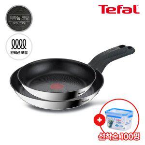 테팔 인덕션 에센스쿡 후라이팬 2종(24+28)(+테팔 밀폐용기1.1L)