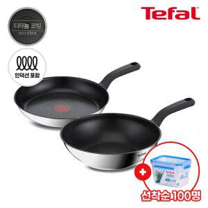 테팔 인덕션 에센스쿡 2종(후라이팬28+웍28)(+테팔 밀폐용기1.1L)