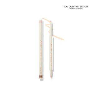 투쿨포스쿨 아트클래스 글램 언더라이너