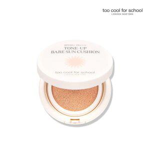 투쿨포스쿨 톤 업 베어 선 쿠션 15g SPF50+ PA++++